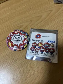 サンリオキャラクターズ缶バッジ CHAMPO EXP 2025 シークレット