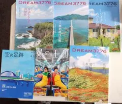 機内誌まとめ売り fda 翼の王国 空の足跡 国内線 機内誌 6冊セット