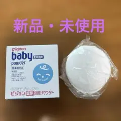 ピジョン 薬用固形パウダー 45gのサムネイル