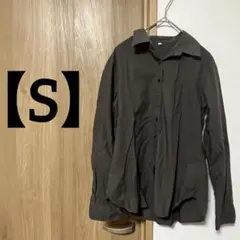ノーブランド【S】ダークグレー 長袖シャツ