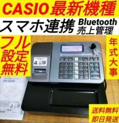 2025年最新】レジスター カシオ sr-s200の人気アイテム - メルカリ