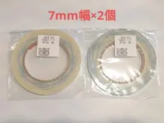 韓国製 GREENTACK 両面テープ 7ミリ幅×25メートル B品 2個セット