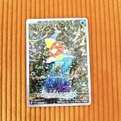 2026年最新】ポケモンカード トリプレットビート コイキング arの人気