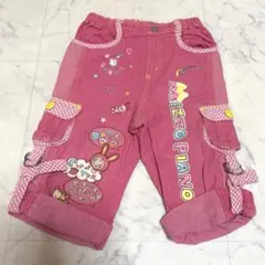 激レア！希少！平成女児 レトロ メゾピアノ ベリエ 刺繍 ピンク パンツ