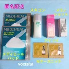 アルビオン　ONE BY KOSÈ　Nオーガニック　アイソイ　メディヒール