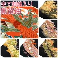 にゃむ様 リクエスト 3点 まとめ商品