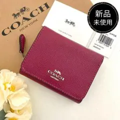 新品　正規品☆COACH コーチ　折り財布　ピンク　レザー 三つ折り財布