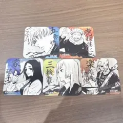 呪術廻戦 コースター