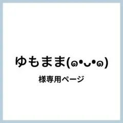 専用ページ ⭐️よく目立つ⭐️ うちわ文字 ファンサ うちわ