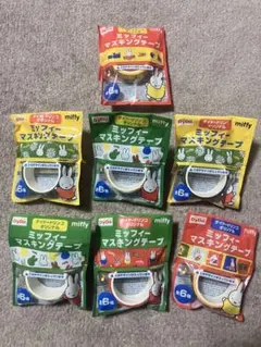 ゆ*げ様 未使用miffy マスキングテープ 7個セット
