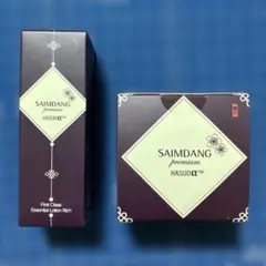 2026年最新】SAIMDANG premium スキンケア・基礎化粧品 トライアル
