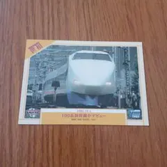 Item thumbnail for item f42965aa-fa51-4c00-93ab-61858746683d