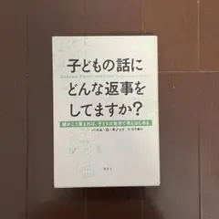 だいふく様 リクエスト 2点 まとめ商品