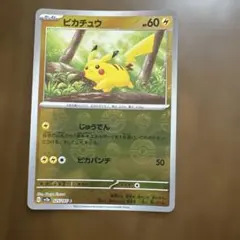 ピカチュウ C スカーレット&バイオレット 強化拡張パック ポケモンカード15…のサムネイル