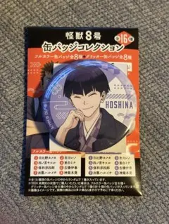 Item thumbnail for item 0b67294d-aabc-456a-9965-9e417cdbc0fa