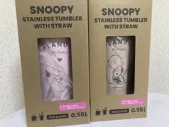 スヌーピー PEANUTS ステンレスタンブラー 0.55L 2個セット
