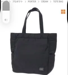 POTER トートバッグのサムネイル