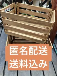 NAPA VALLEY 木製ラック 2個セット 収納ケース　おまけ付き NAPA VALLEY 木製ラック 2個セット 収納ケース おまけ付き - メルカリ