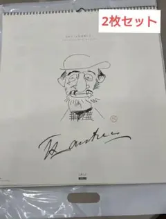 Item thumbnail for item 39e3bcf7-6dcf-484e-b535-d32d01218af5