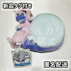 タグ付き】ヒスイヌメルゴン ポケモンセンター ぬいぐるみ - メルカリ