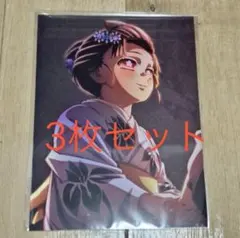 g*t様 鬼滅の刃 無限城編 入場者特典 映画特典 第8弾 イラストボード恋雪v