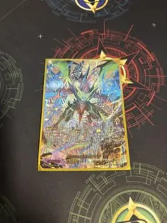 2025年最新】ヴァンガード ルアードspの人気アイテム - メルカリ