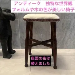 イギリス アンティーク 家具 サイドテーブル 花台 スツールにも 6221e