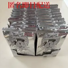 匿名即日配送 米津玄師 かいじゅうずかん カードウエハース 20パックのサムネイル
