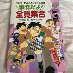 Item thumbnail for item 6e860577-b794-4e2c-a5e7-1c2a3d044949