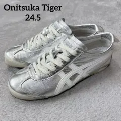 オニツカタイガーOnitsuka Tiger シルバー レディーススニーカー