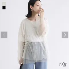 n'OrLABELシャーリングシアートップスのサムネイル