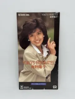 2026年最新】南野陽子 cdの人気アイテム - メルカリ