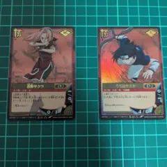 NARUTO カードゲーム うちはサスケ 忍-19 忍-20 巻ノ壱 NARUTO カードゲーム うちはサスケ 忍-19 忍-20 巻ノ壱 - メルカリ