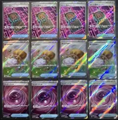 ポケモンカード　便利グッズ　3種類、各4枚(12枚セット)