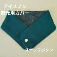 しいたけ様 リクエスト 6点 まとめ商品