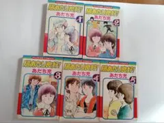 2026年最新】陽当たり良好の人気アイテム - メルカリ