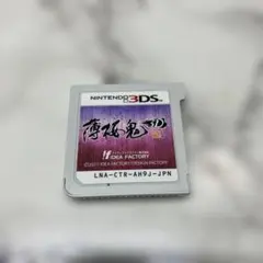 薄桜鬼 3D 3DS ソフトのみ 動作確認済み