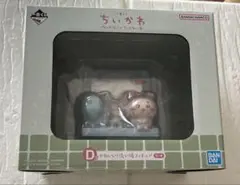 【ちいかわ】一番くじ　D賞