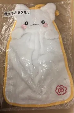 はなまるおばけ お手ふきタオル サンリオ当りくじ