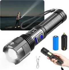 懐中電灯 ledライト XHP160LED＆超高輝度 フラッシュライト 作業灯