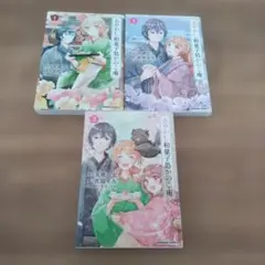 ミ〜ナ様 リクエスト 2点 まとめ商品