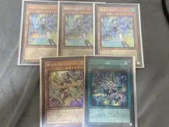 遊戯王　耀聖の波詩ディーナ 3枚　フォルトナ 1 パラレリズム 1 シークレット
