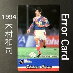 2026年最新】カルビー Jリーグ 1994の人気アイテム - メルカリ