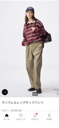 1回着 GU ジーユー チノバレルレッグタックパンツ XL