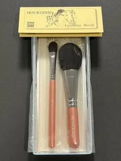 2026年最新】仿古堂 houkodoの人気アイテム - メルカリ