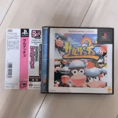 サルゲッチュ PlayStation the Best