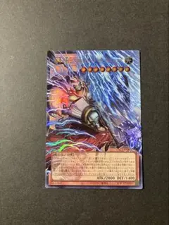 遊戯王 稲妻の戦士ギルフォード・ザ・ライトニング　オーバーフレームウルトラ
