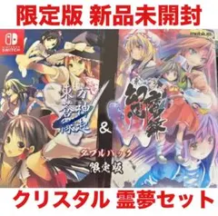 新品】廃深1+2 合本版 限定特典 ビジュアル セレクション付き 日本語