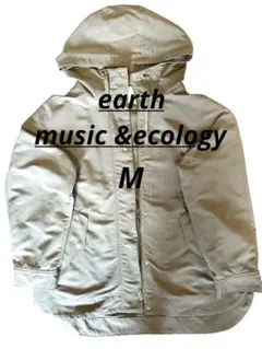 アース music&ecology マウンテンパーカー Mサイズ ベージュ 軽量