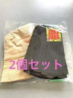 ベージュ バケットハットと黒のリバーシブルチューリップハットのセット